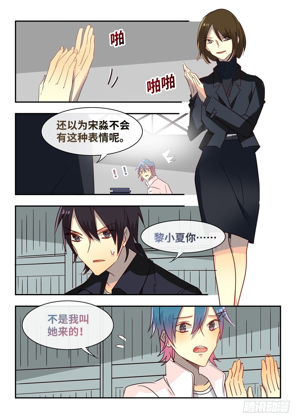 第 2 页