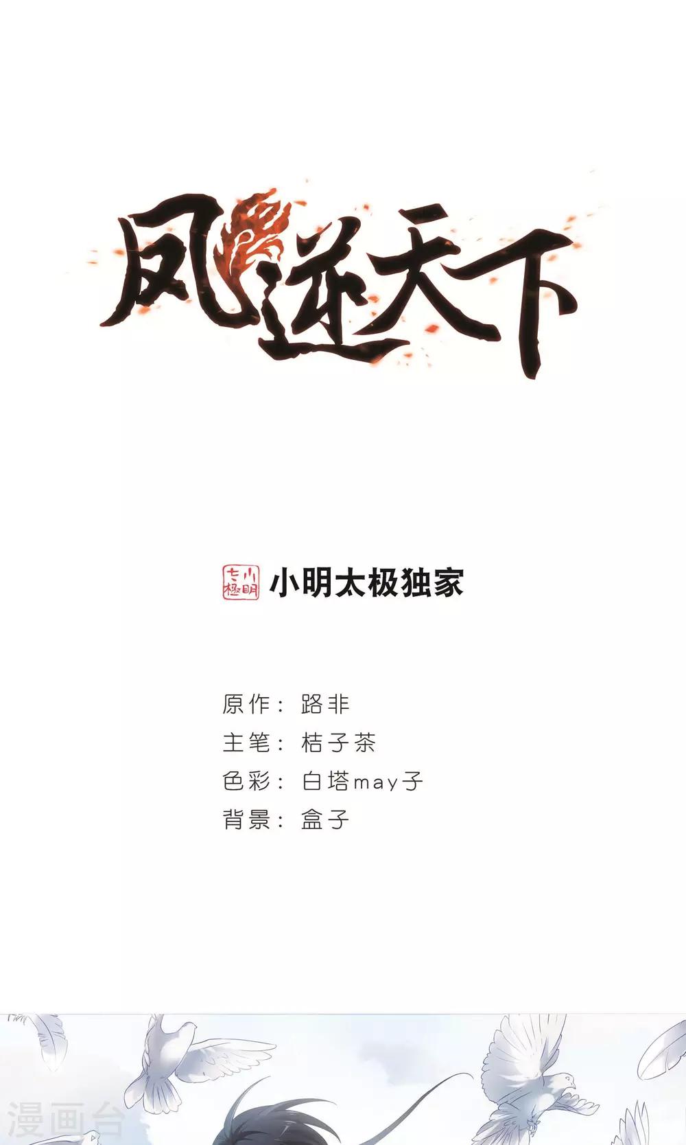 第 1 页