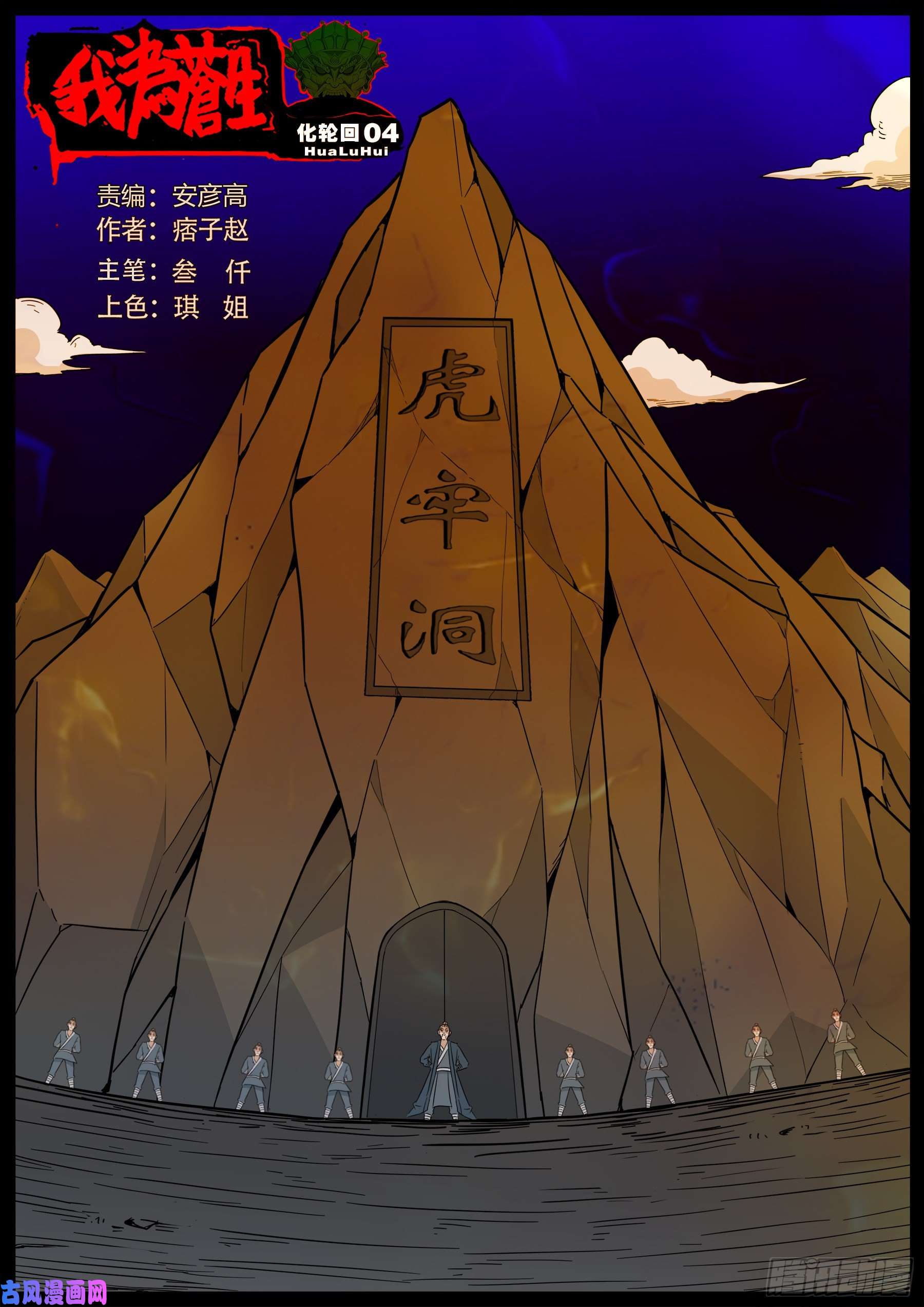 第 1 页