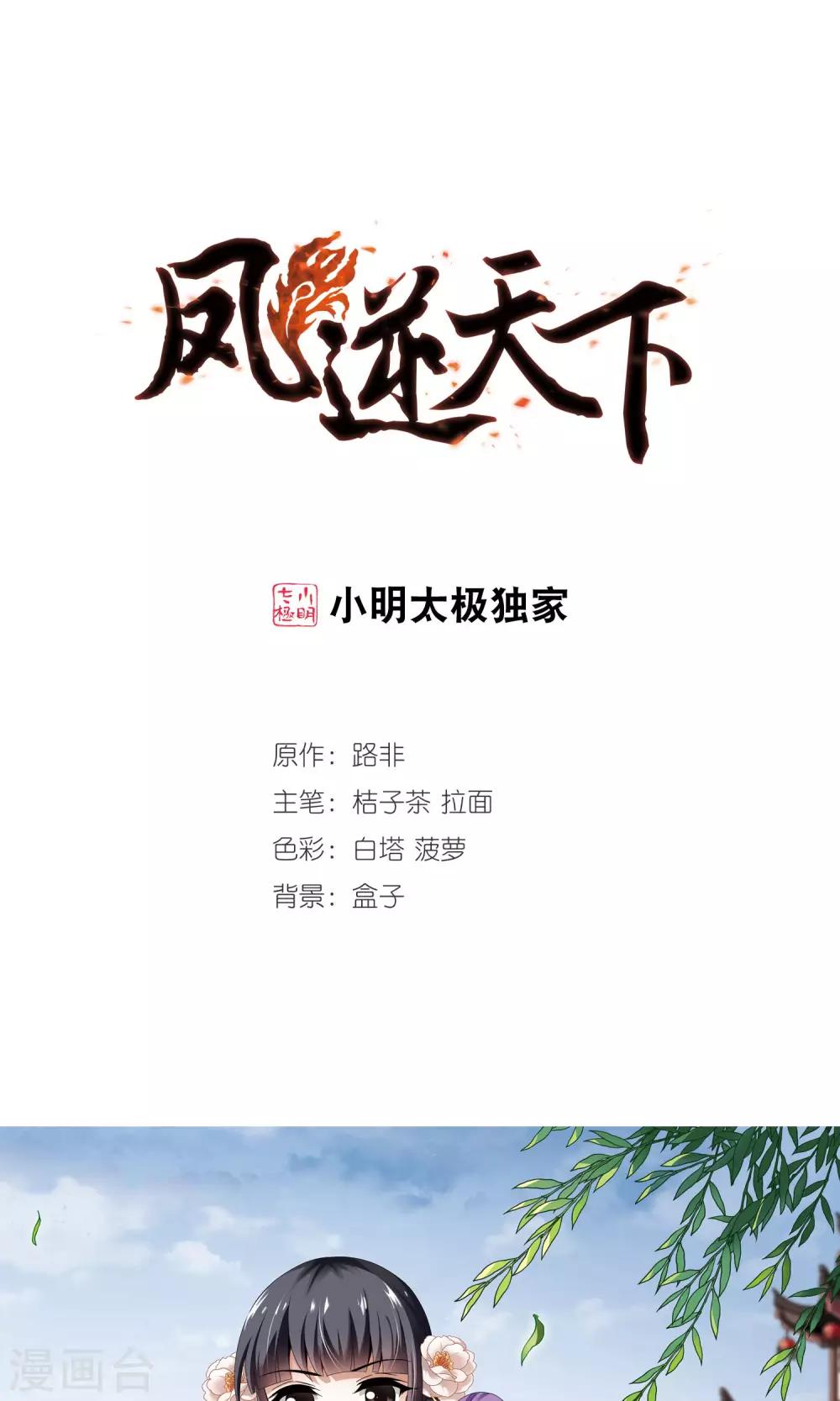 第 1 页