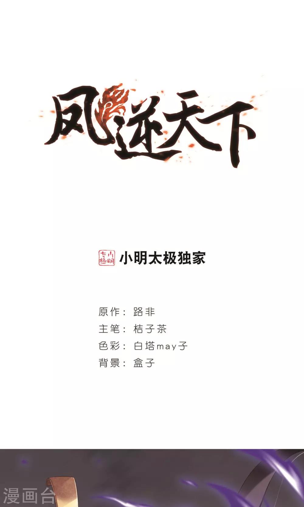 第 1 页