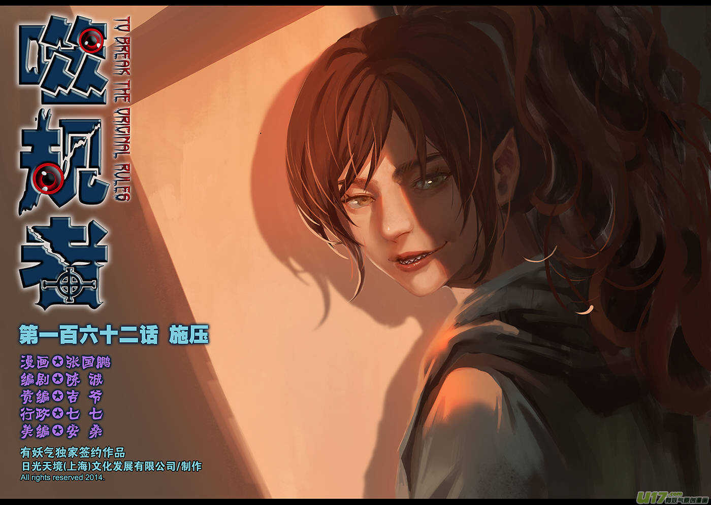 第 1 页