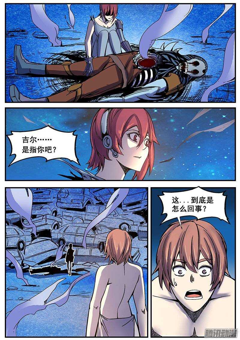 第 3 页