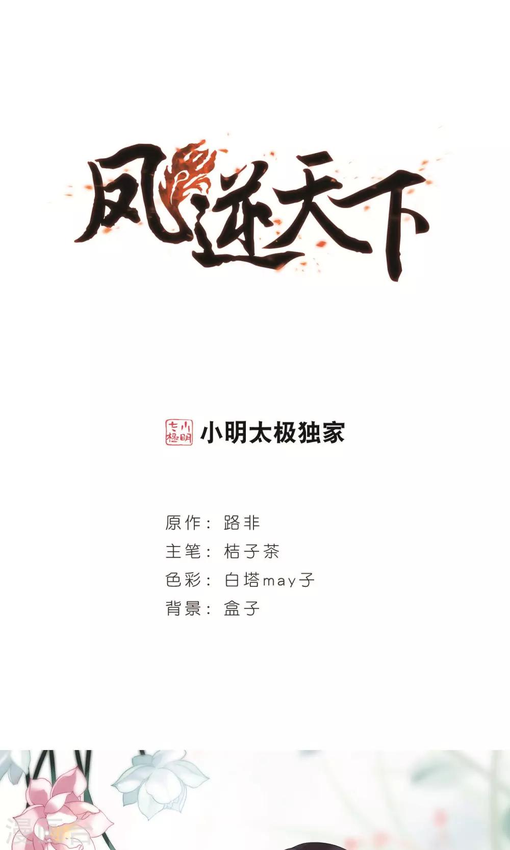 第 1 页