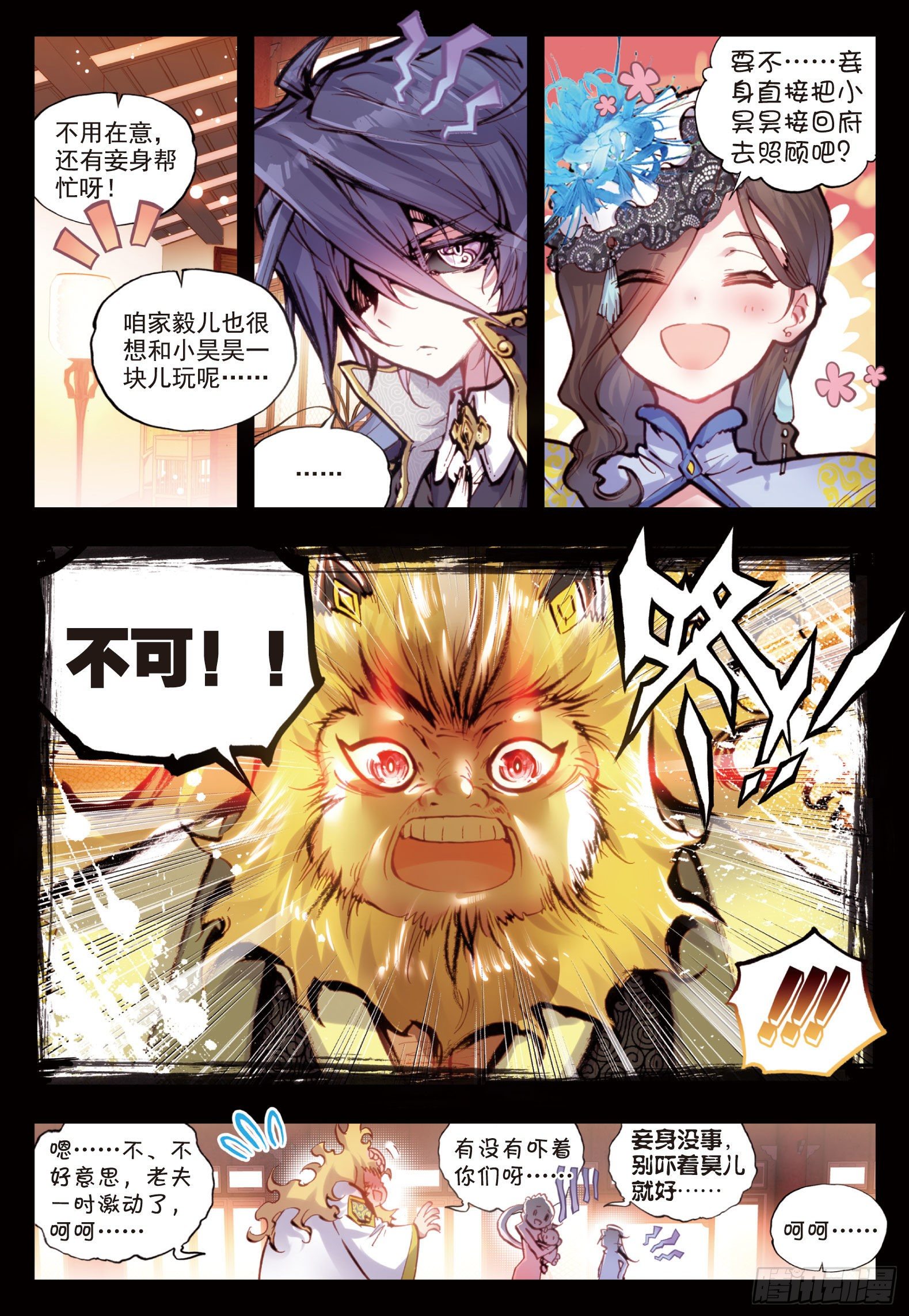 第 3 页
