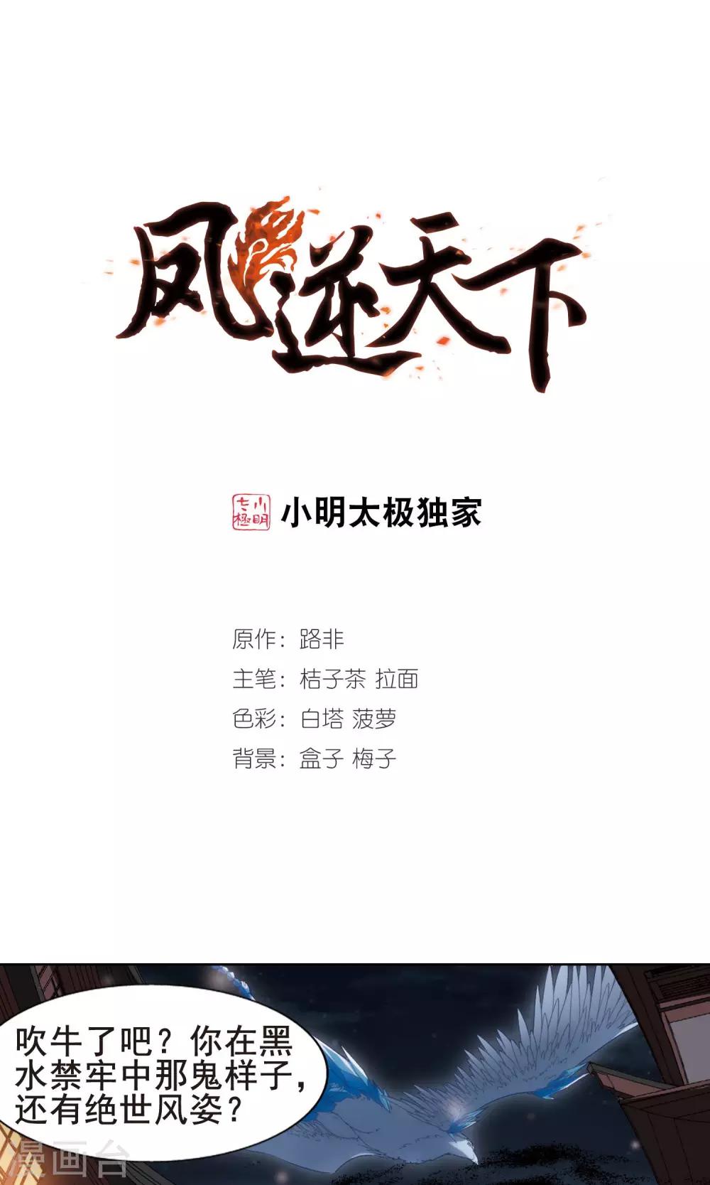 第 1 页