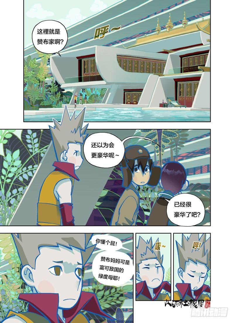 第 2 页