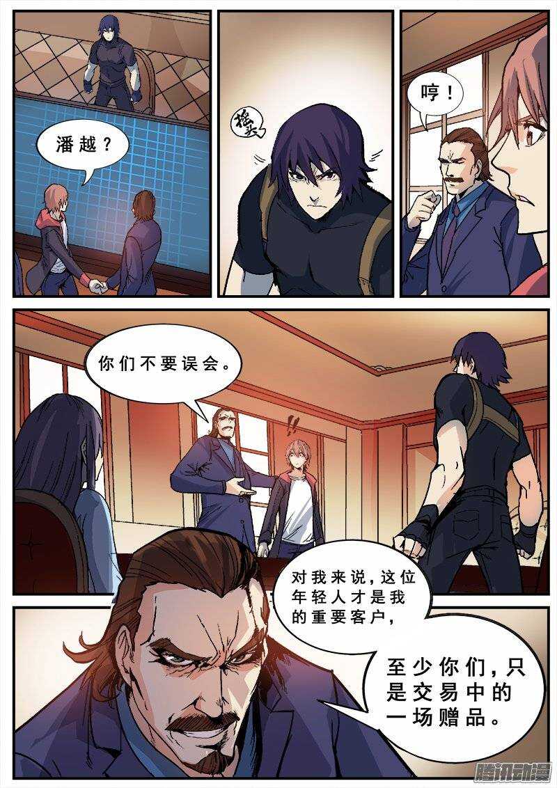 第 3 页