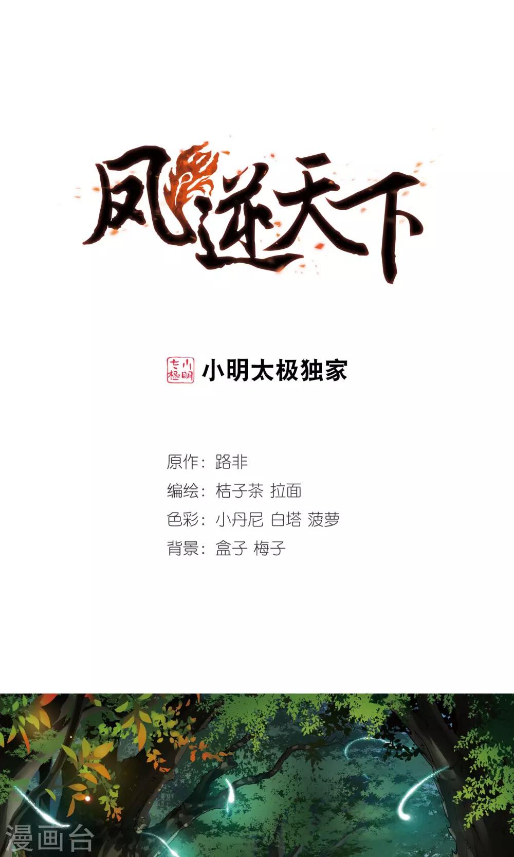 第 1 页
