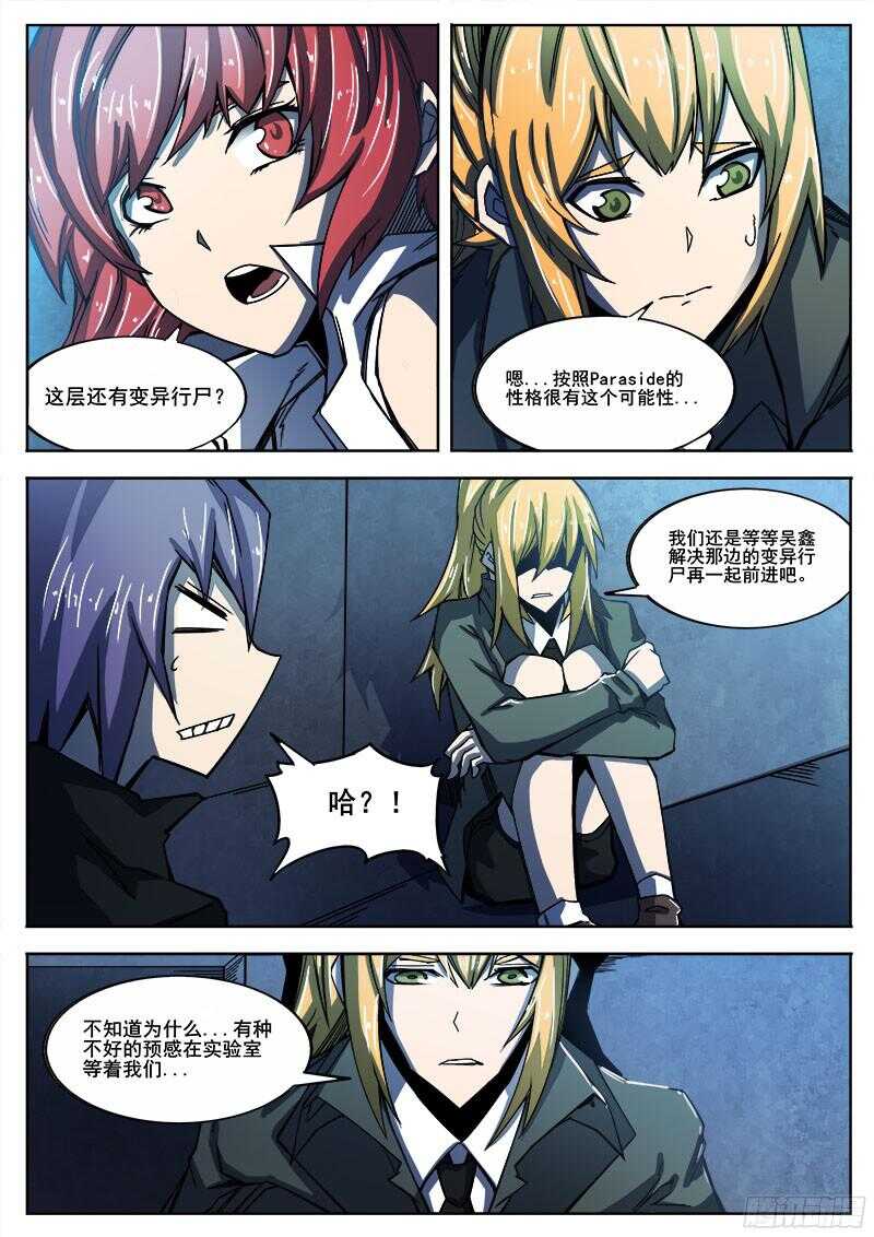 第 4 页