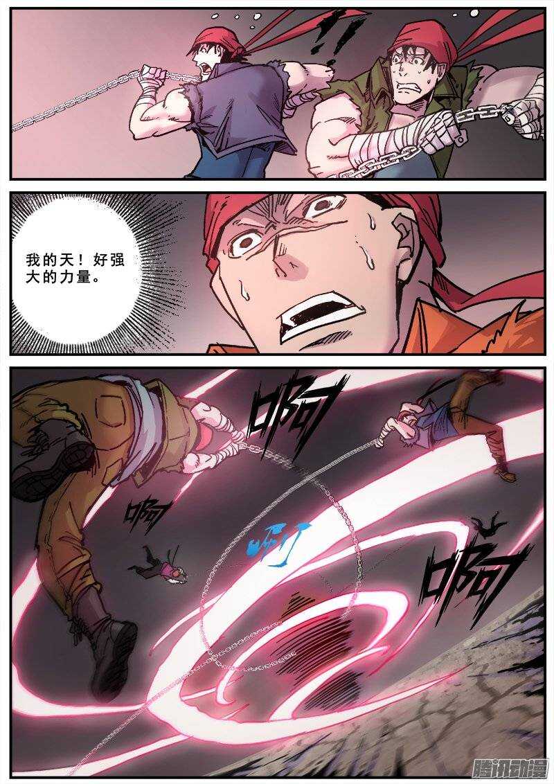 第 3 页