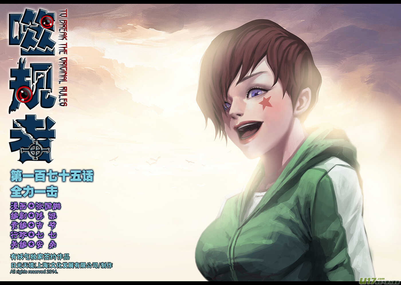 第 1 页