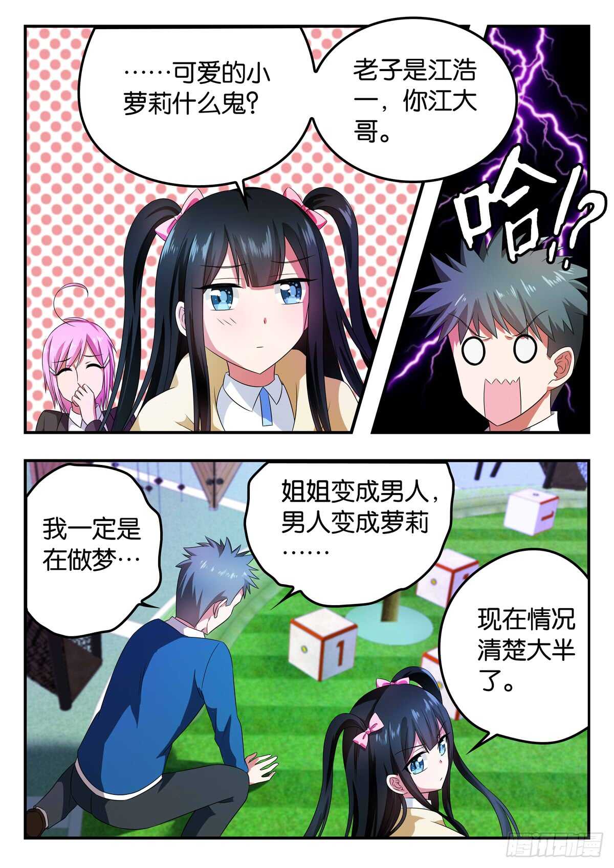 第 3 页