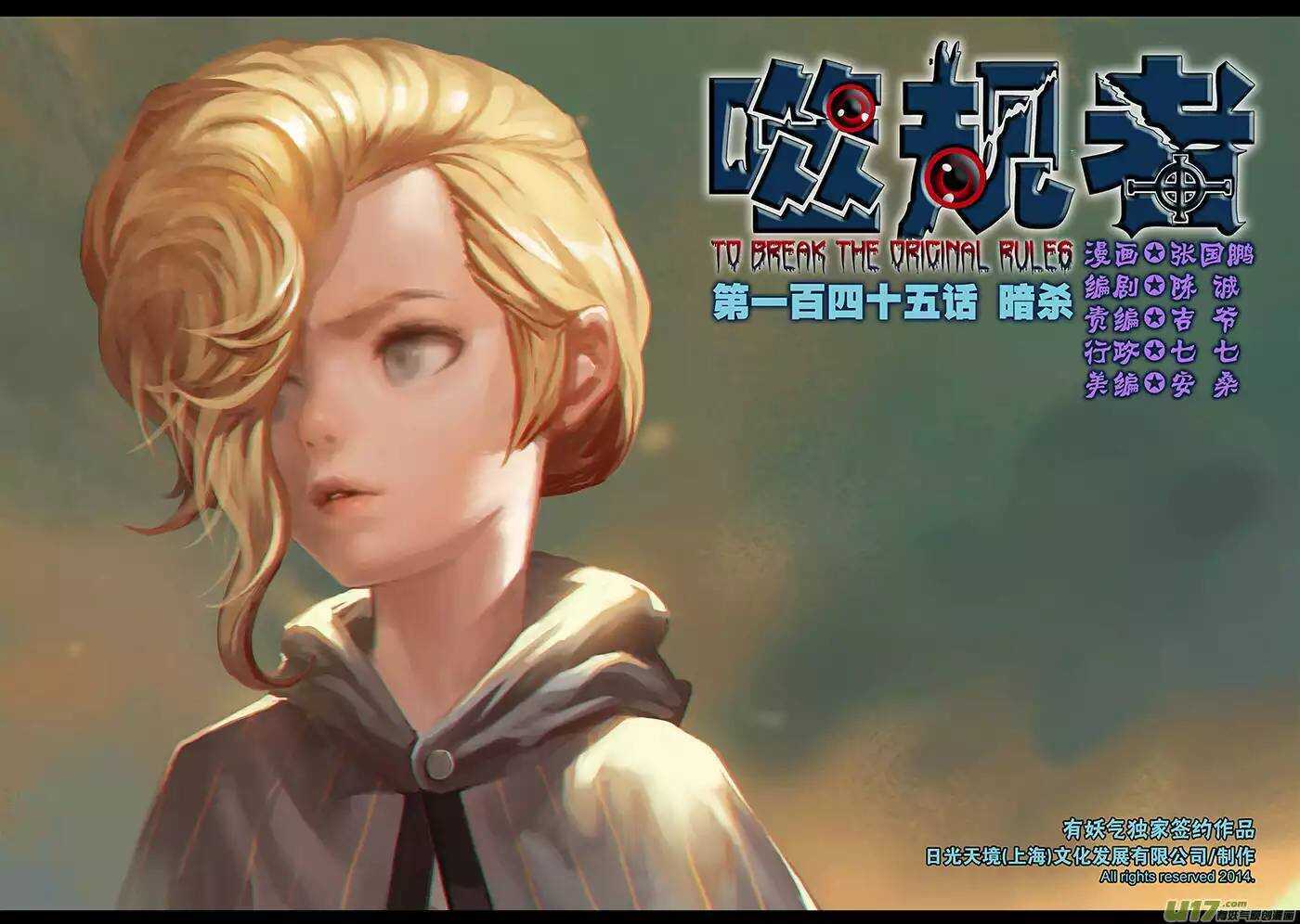 第 1 页