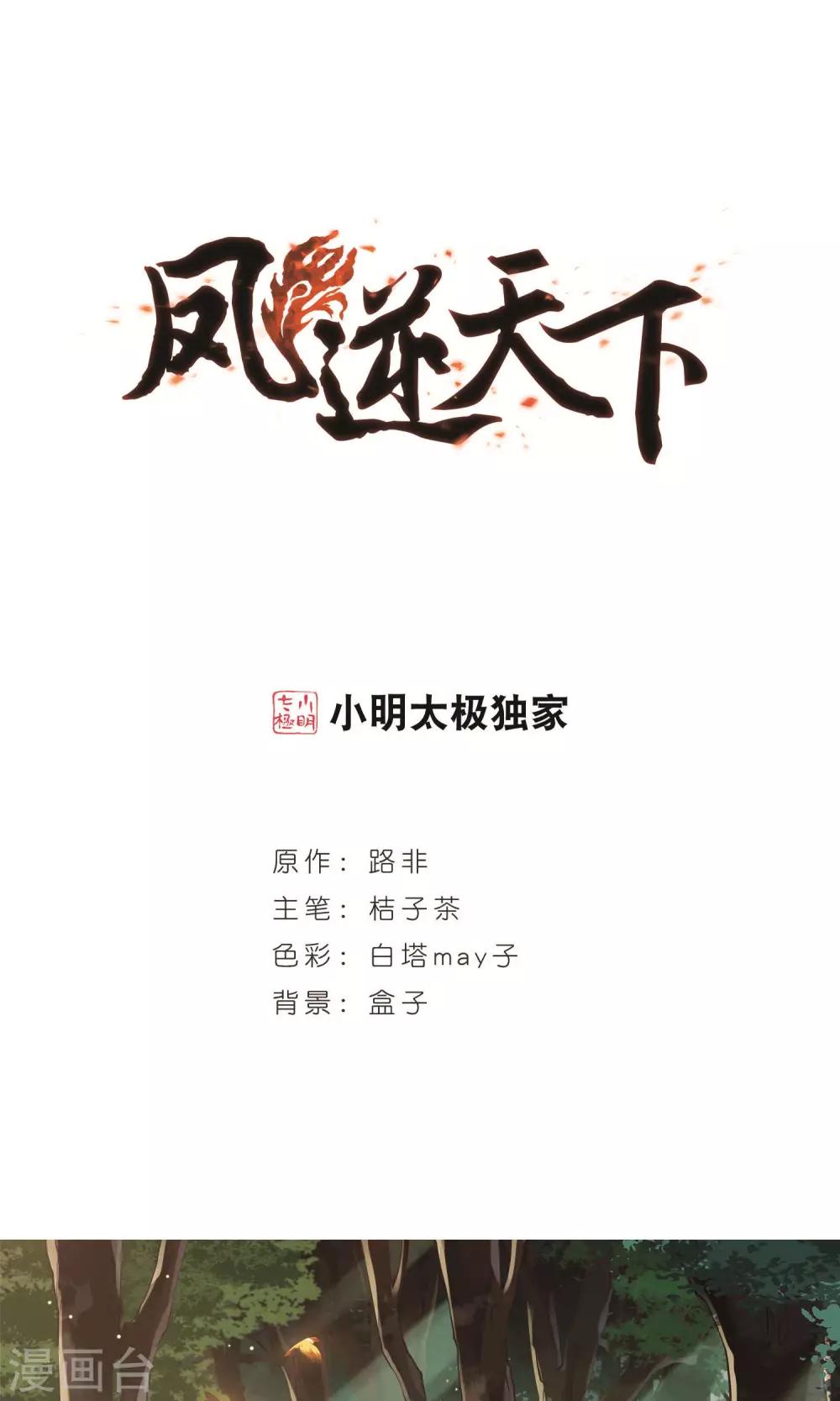第 1 页