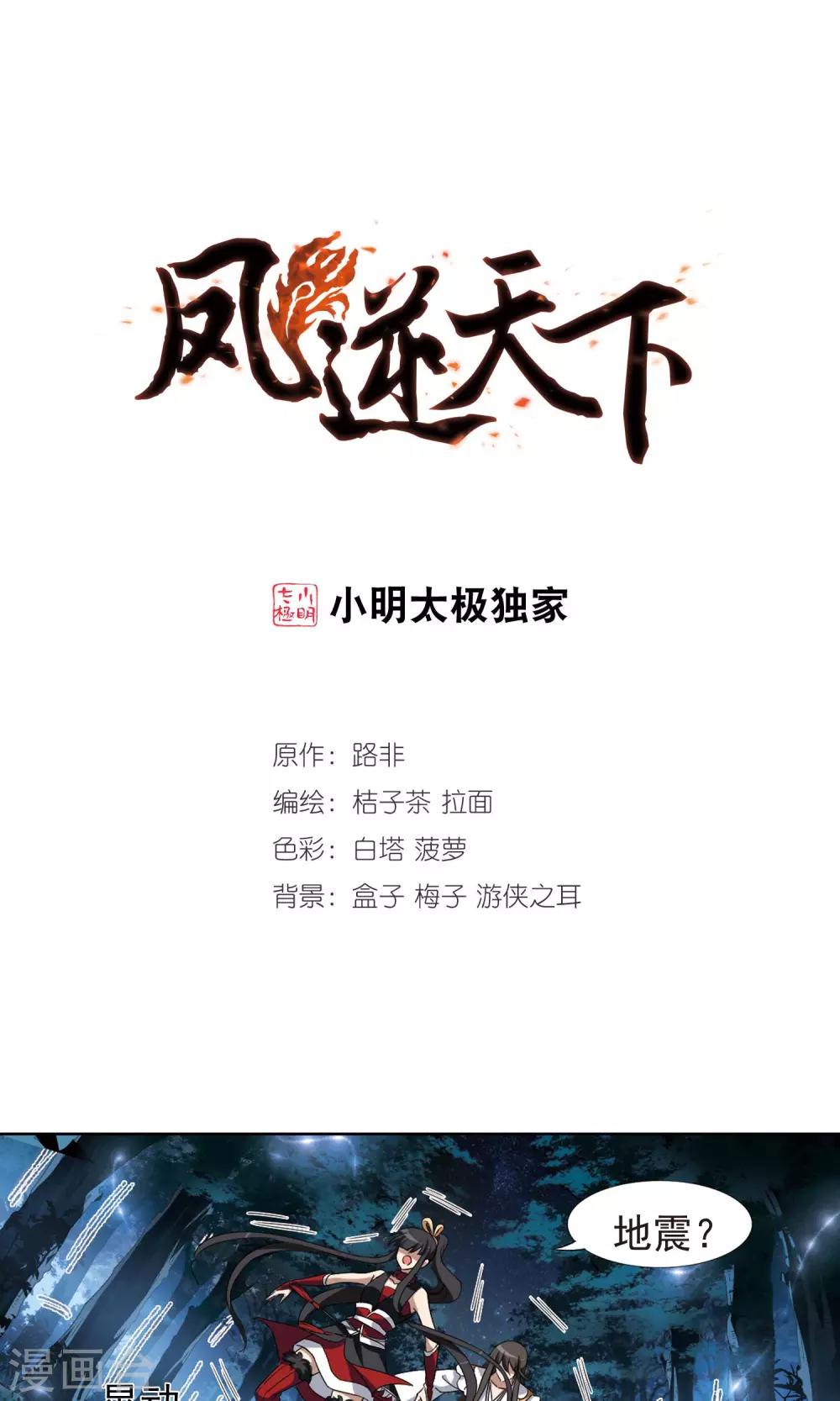 第 1 页