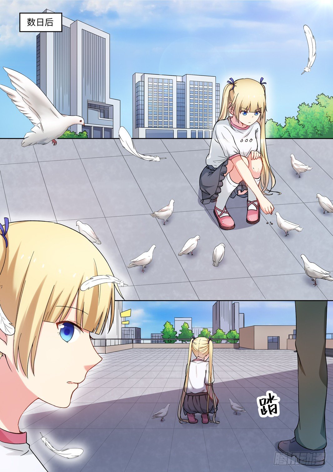 第 2 页