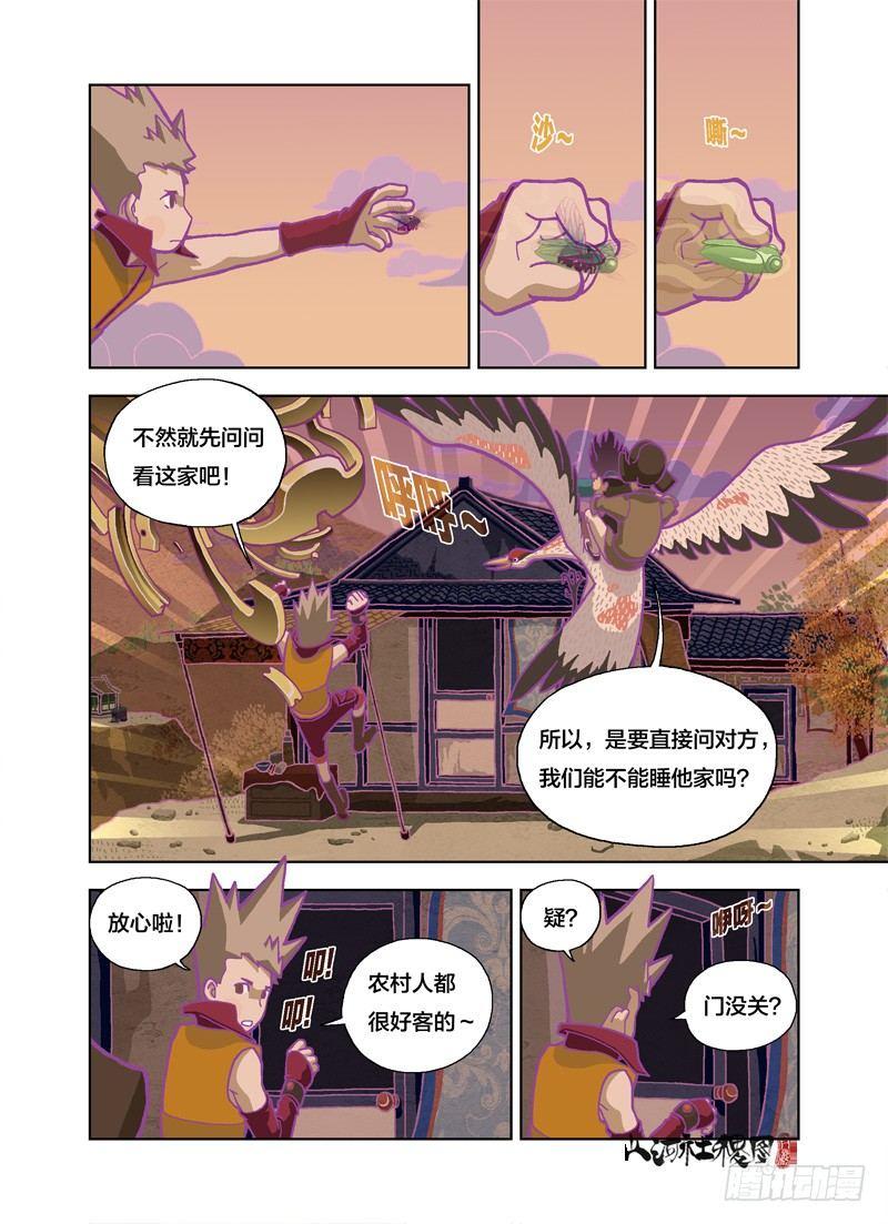 第 2 页