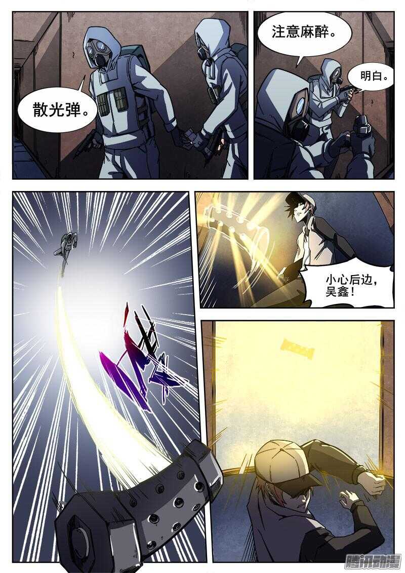 第 3 页
