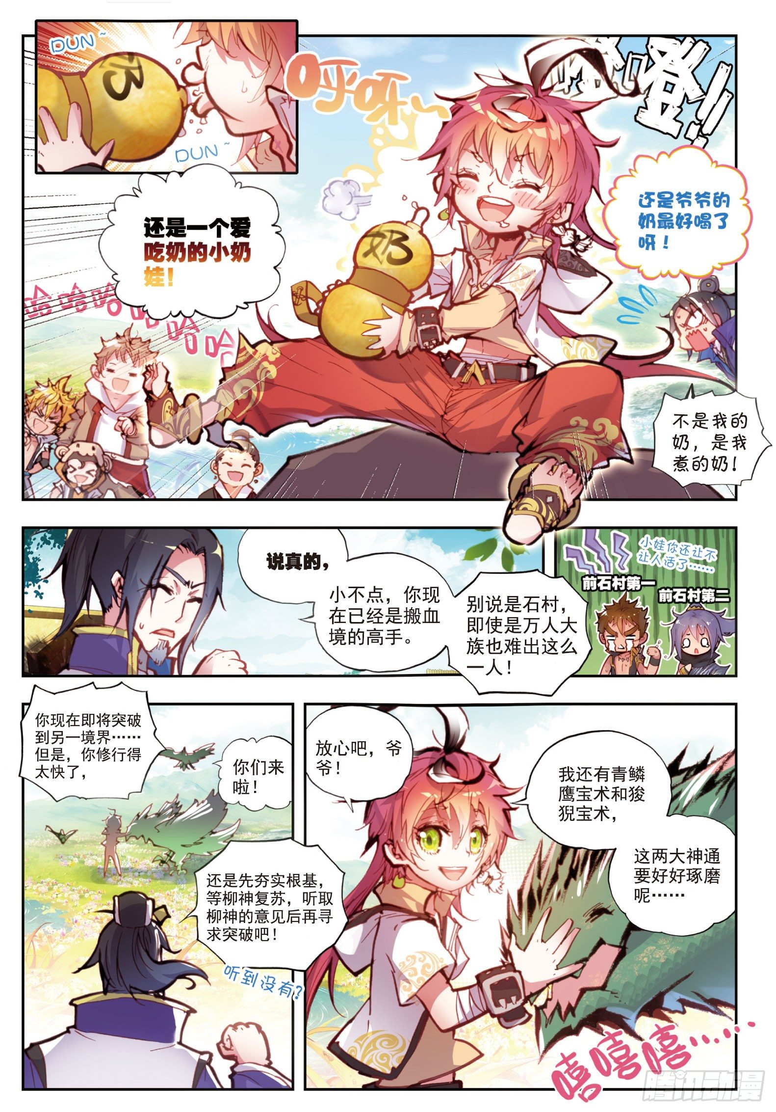 第 4 页