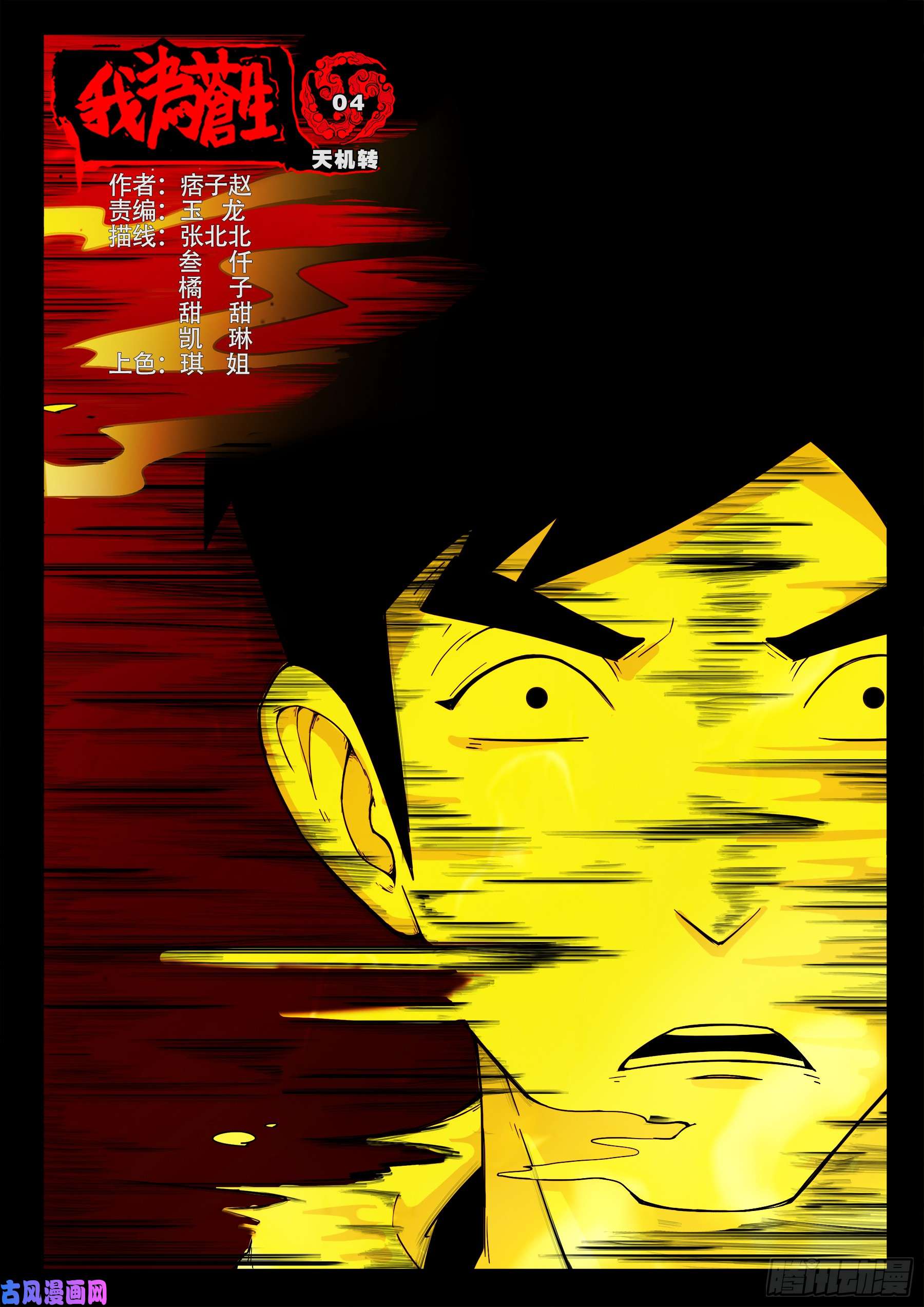 第 1 页