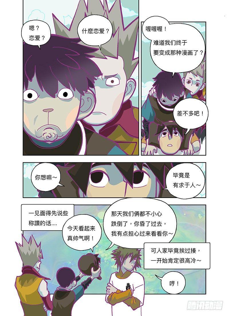 第 3 页