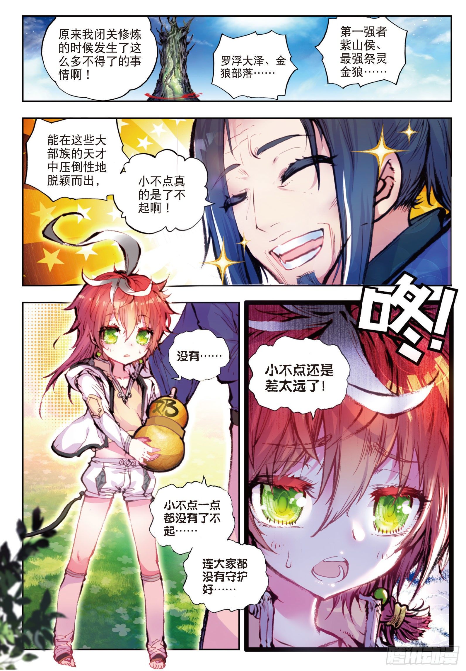 第 1 页