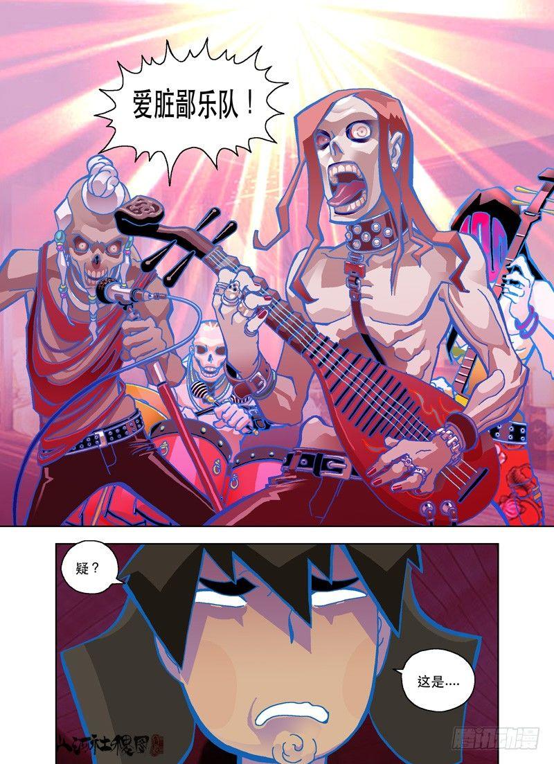 第 2 页