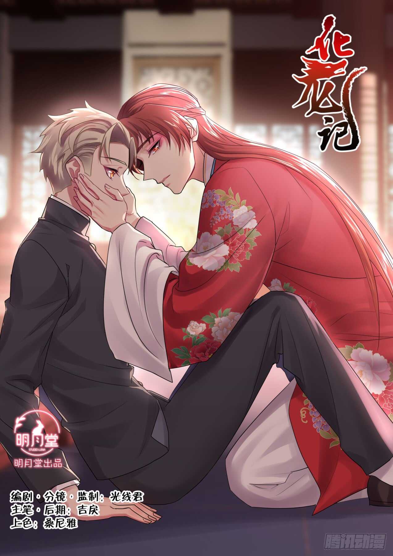 第 1 页