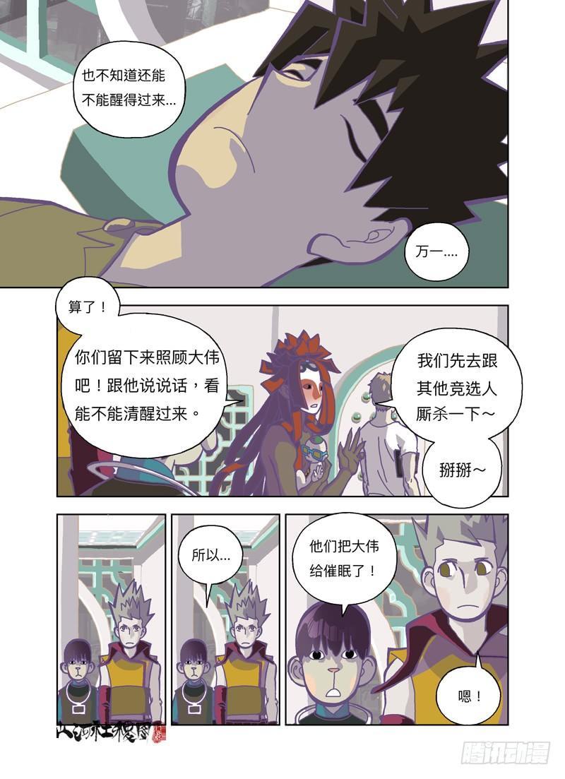第 2 页
