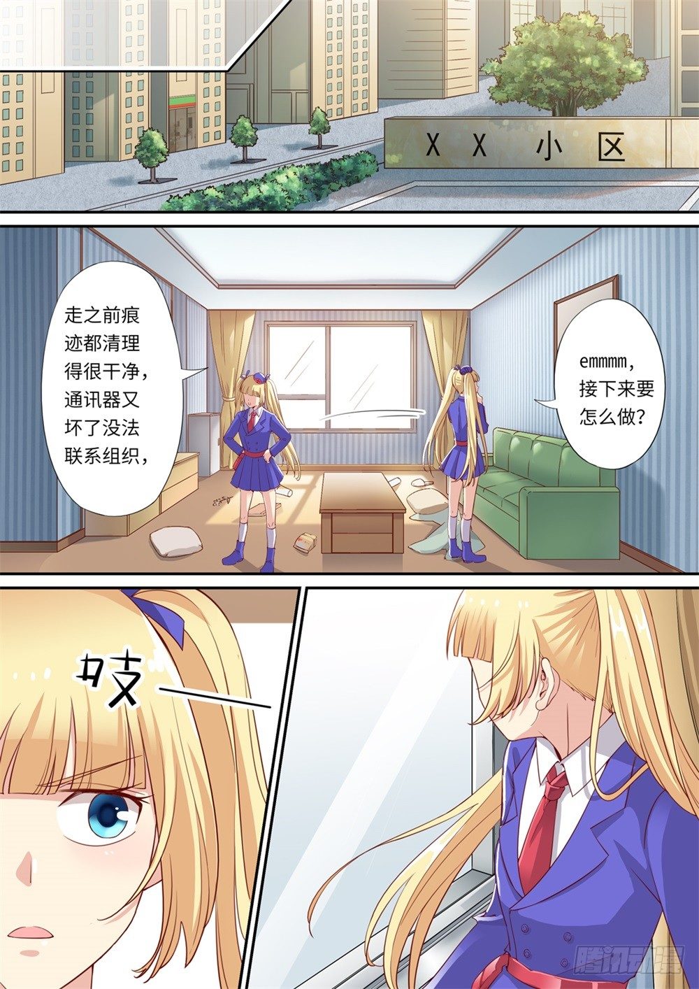 第 2 页