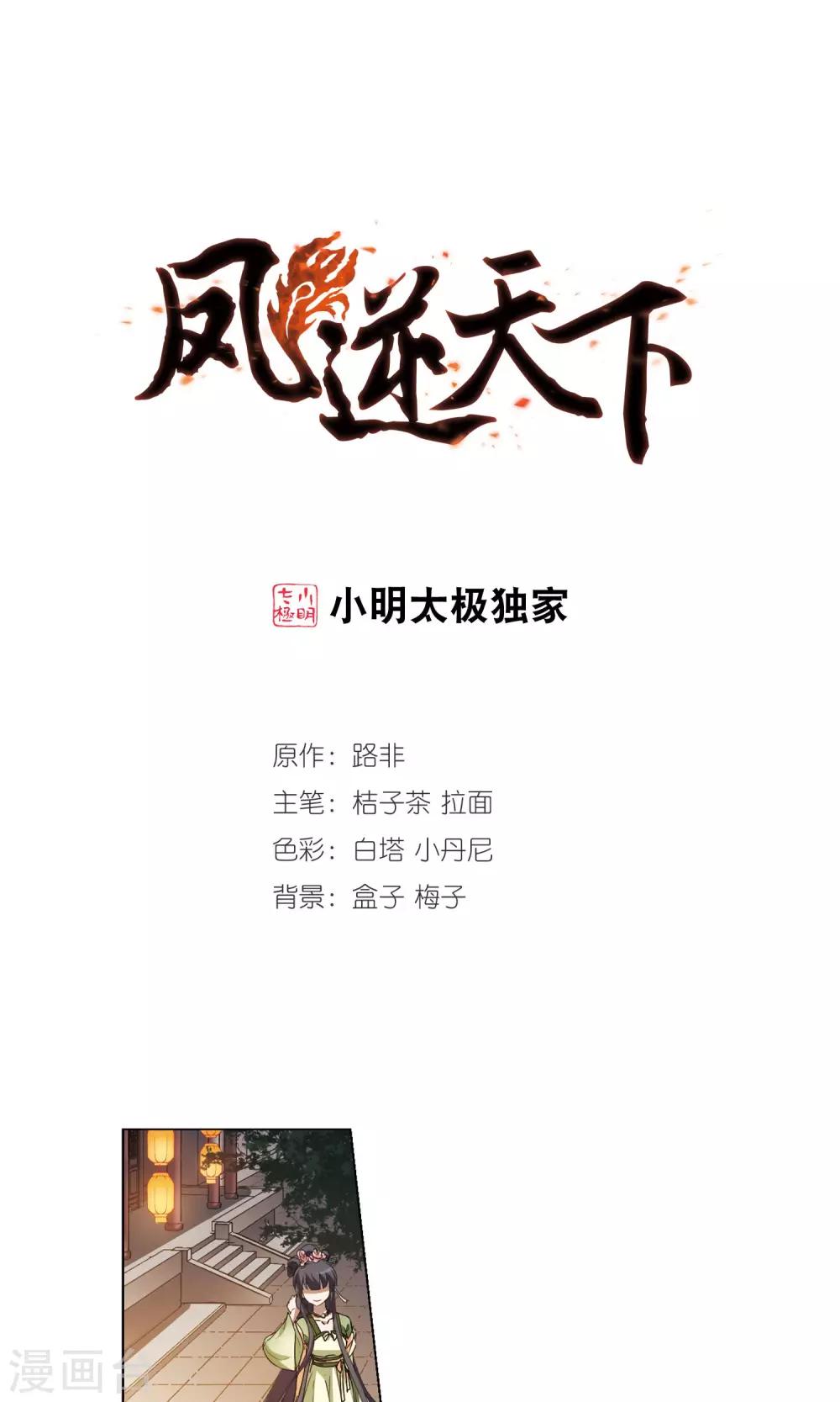 第 1 页