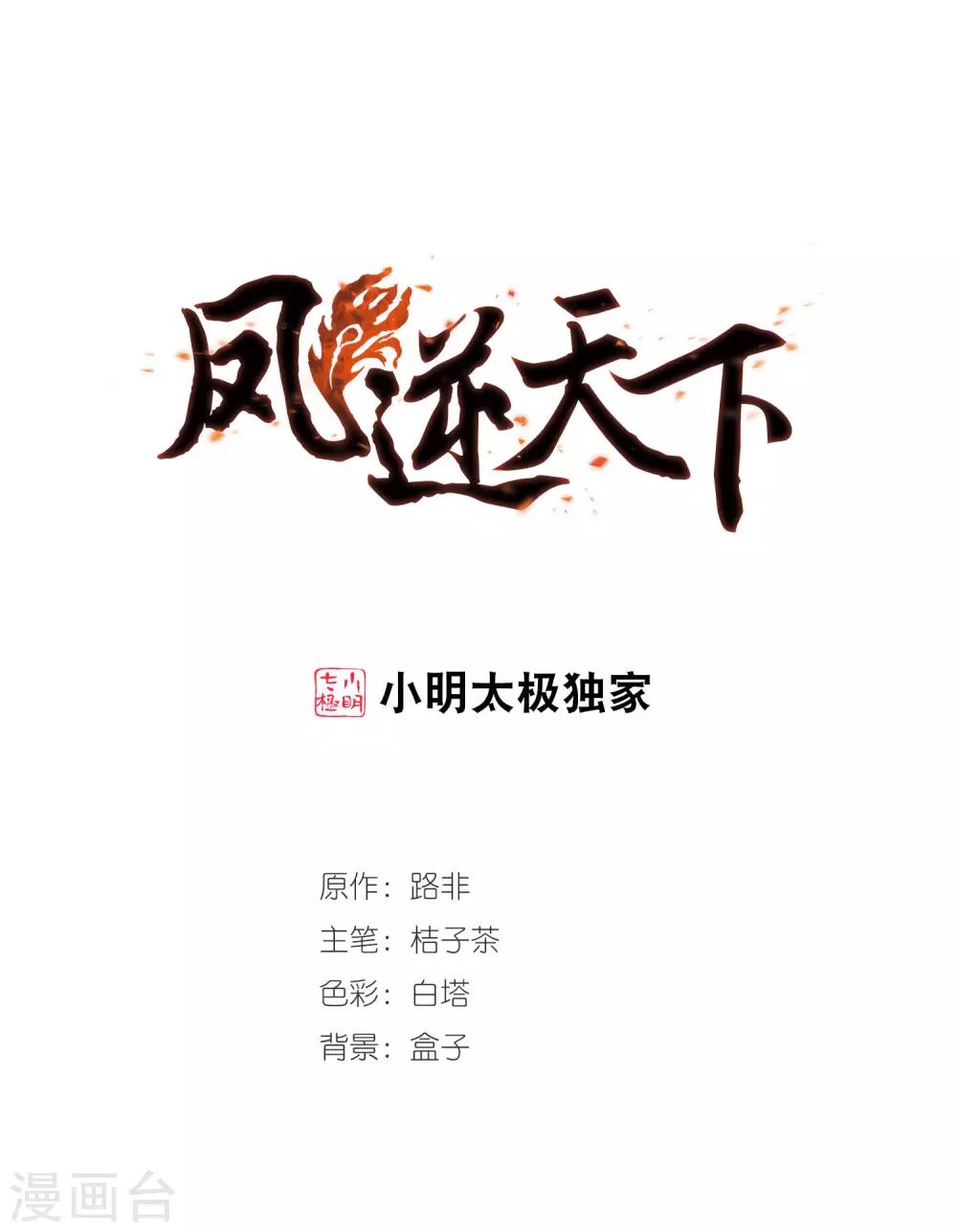 第 1 页