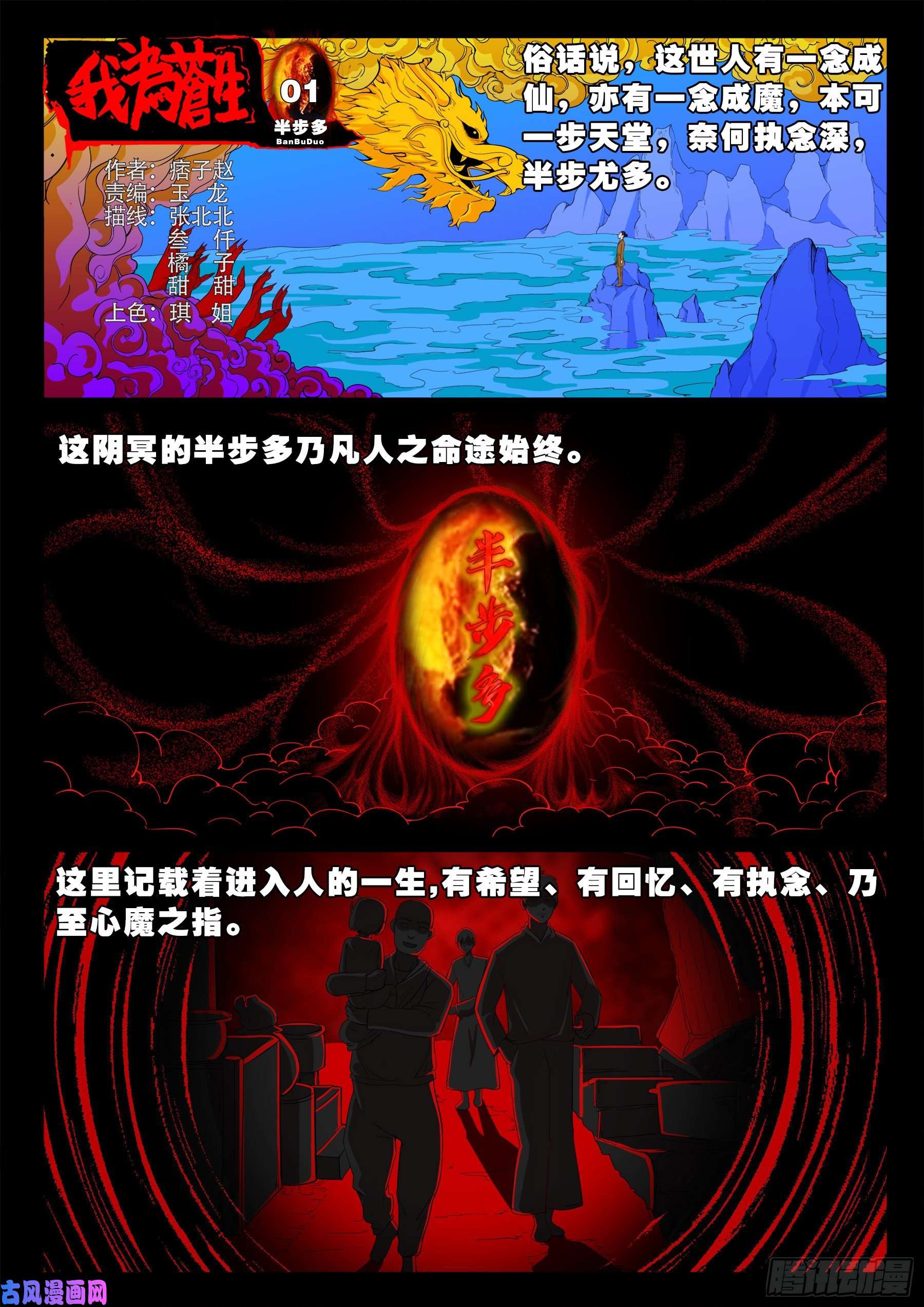 第 1 页