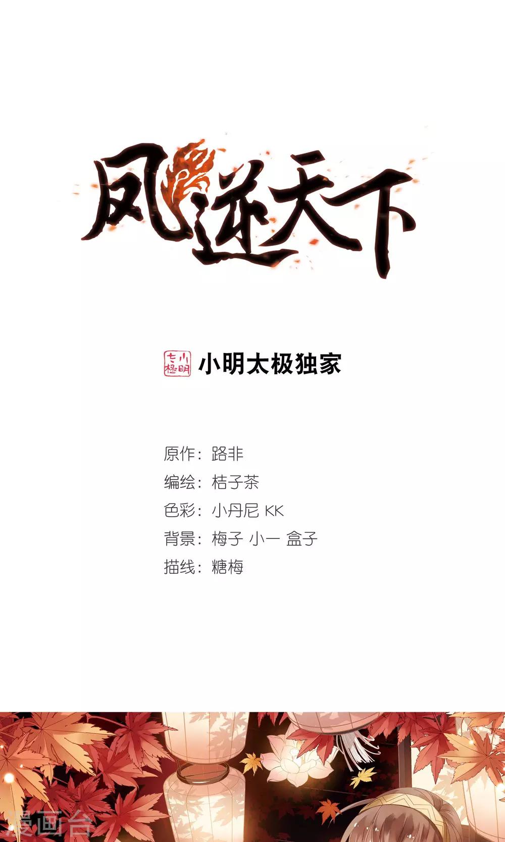 第 1 页