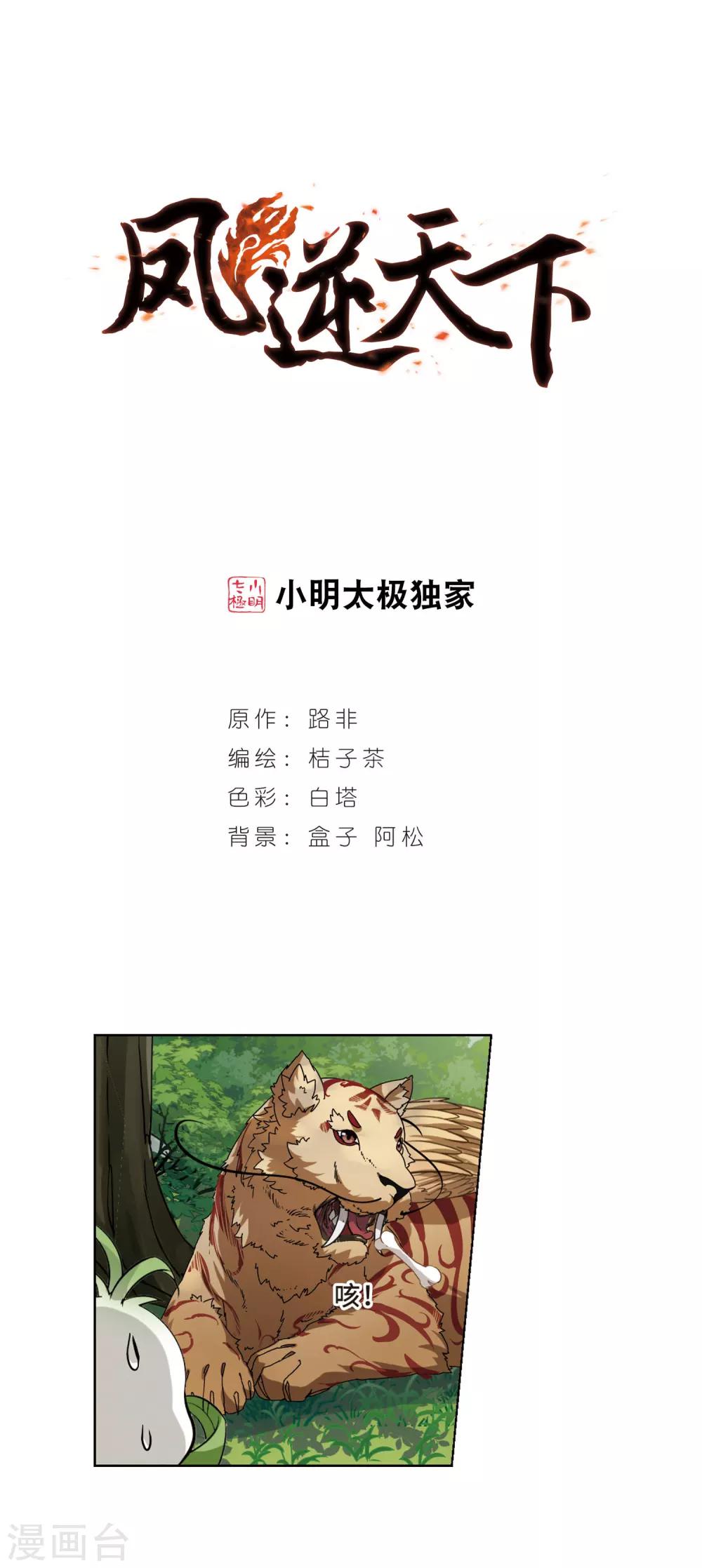 第 1 页