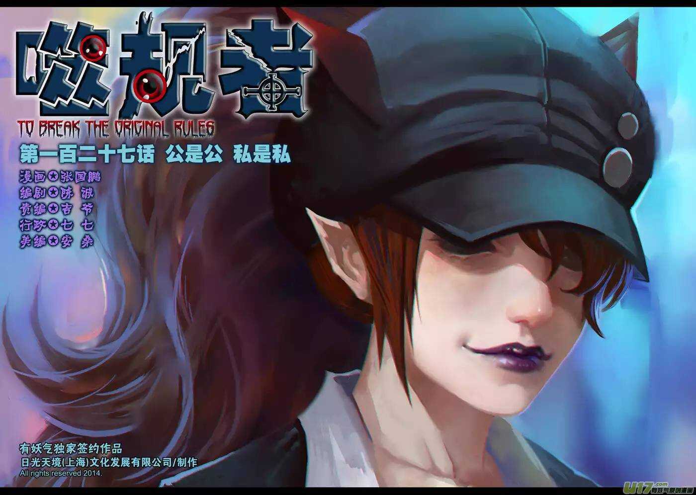 第 1 页