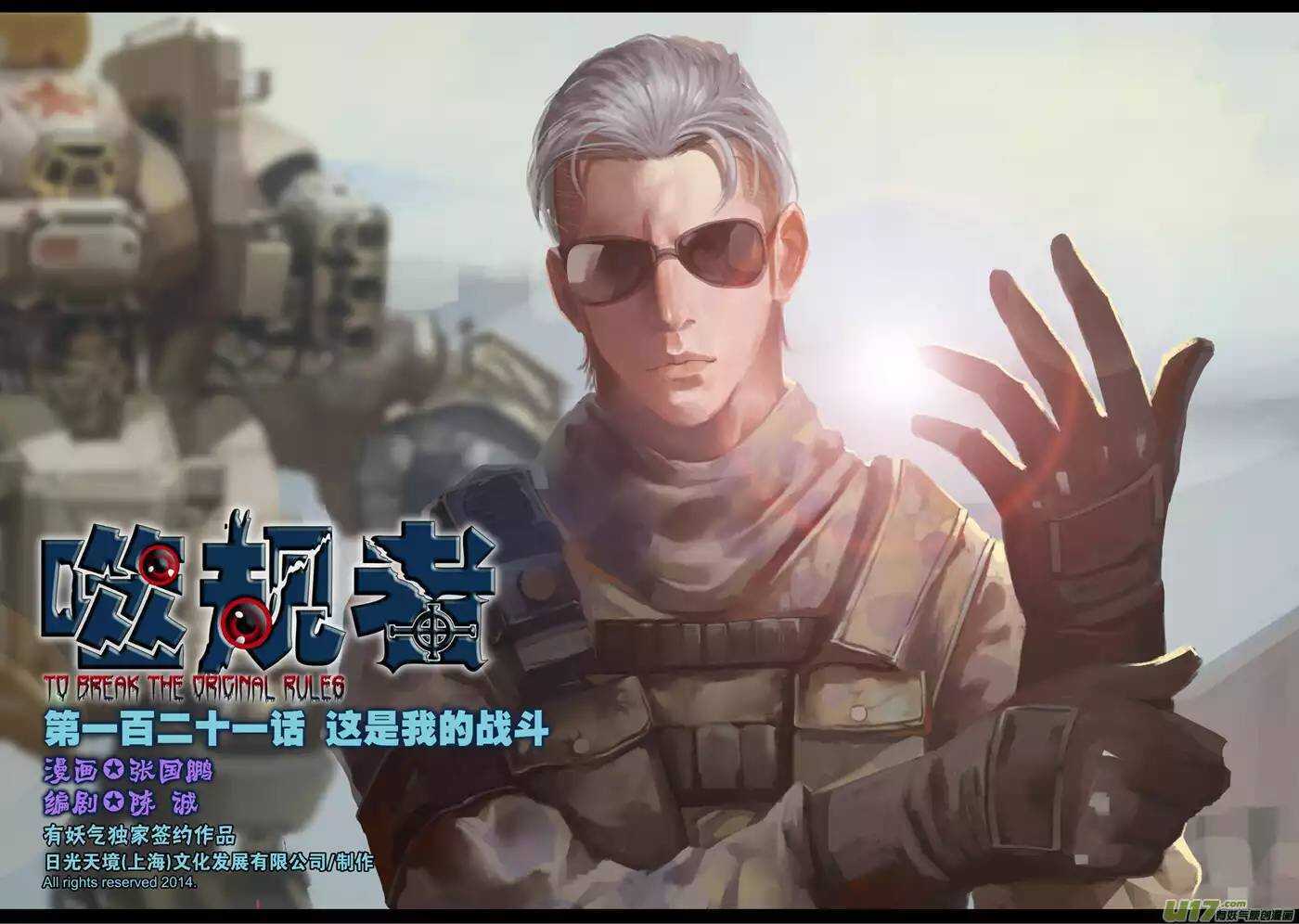 第 1 页