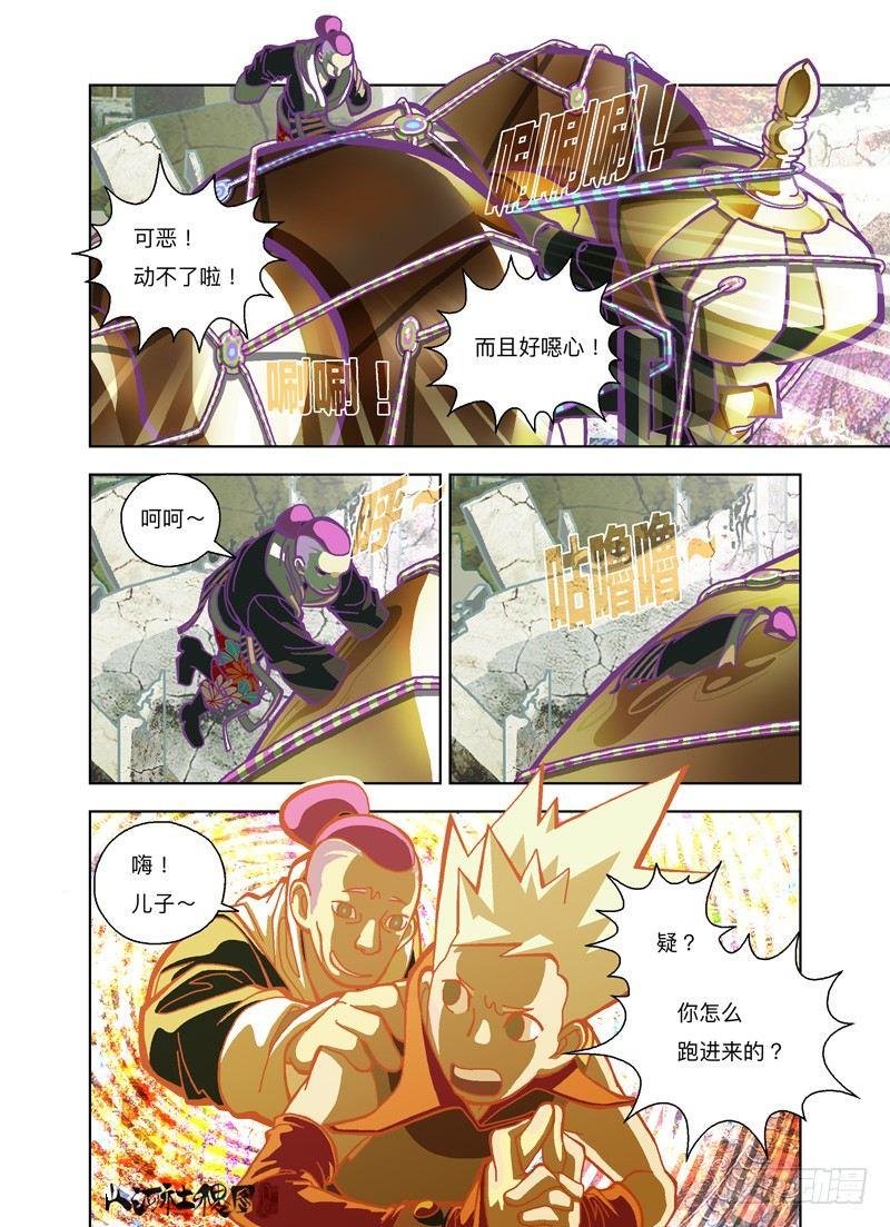 第 3 页