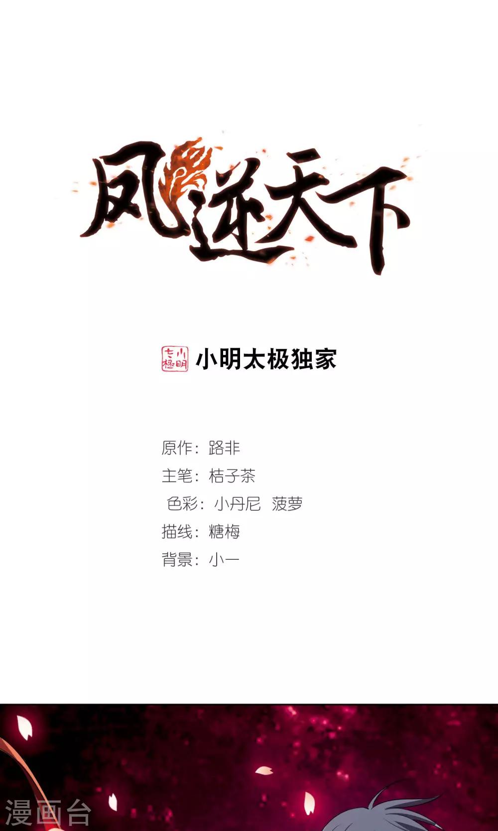 第 1 页