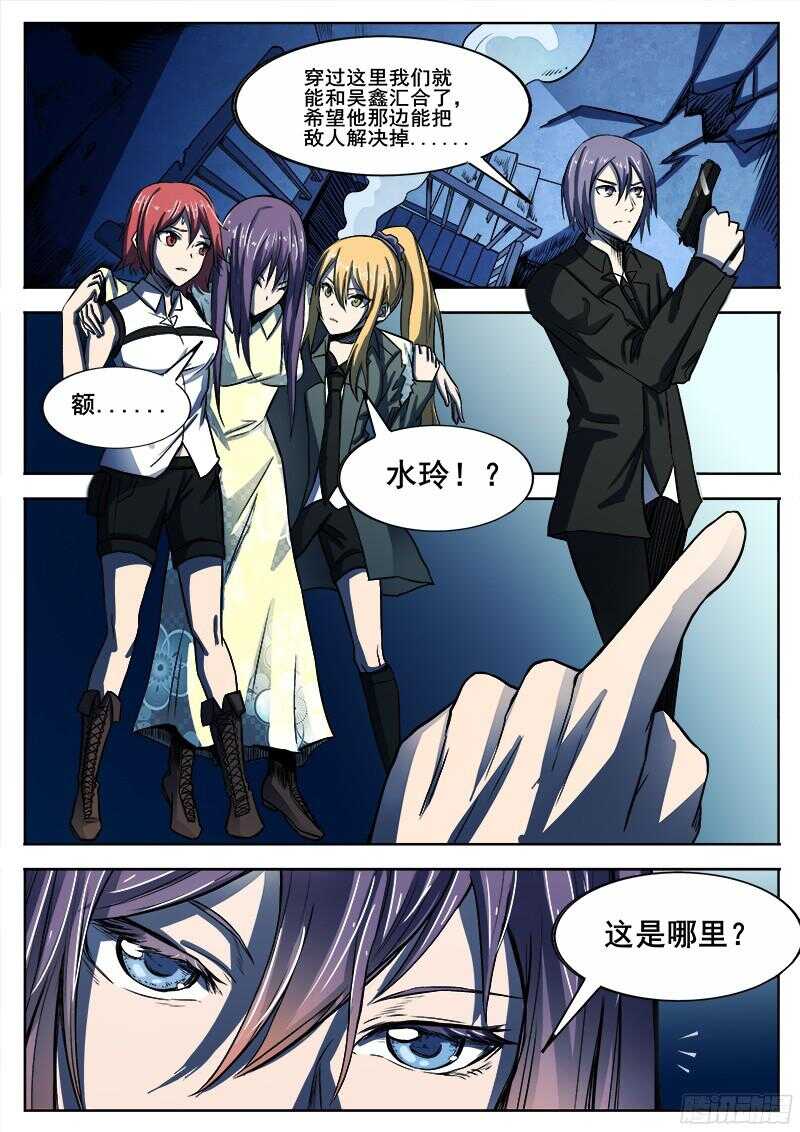 第 2 页