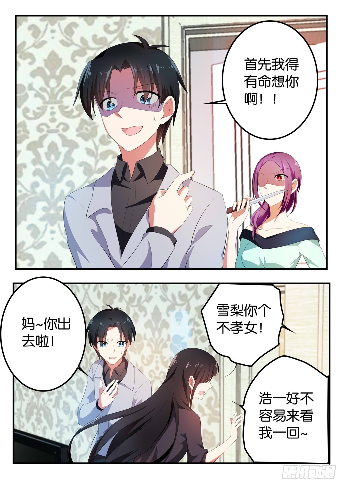 第 4 页