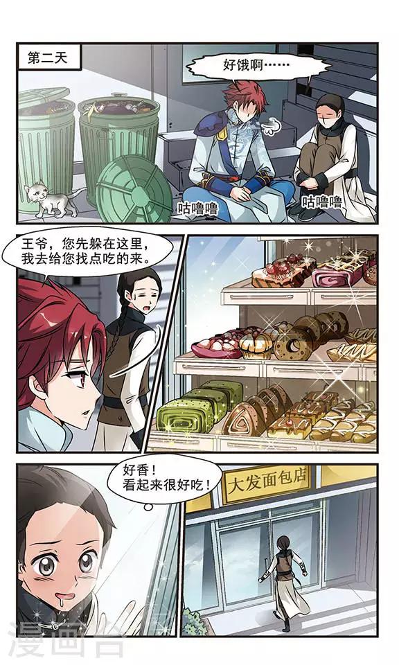第 2 页