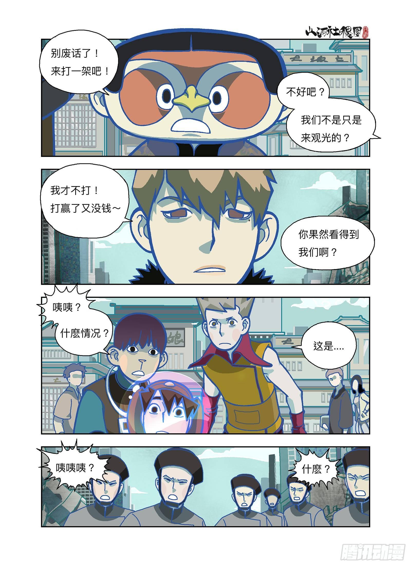 第 4 页
