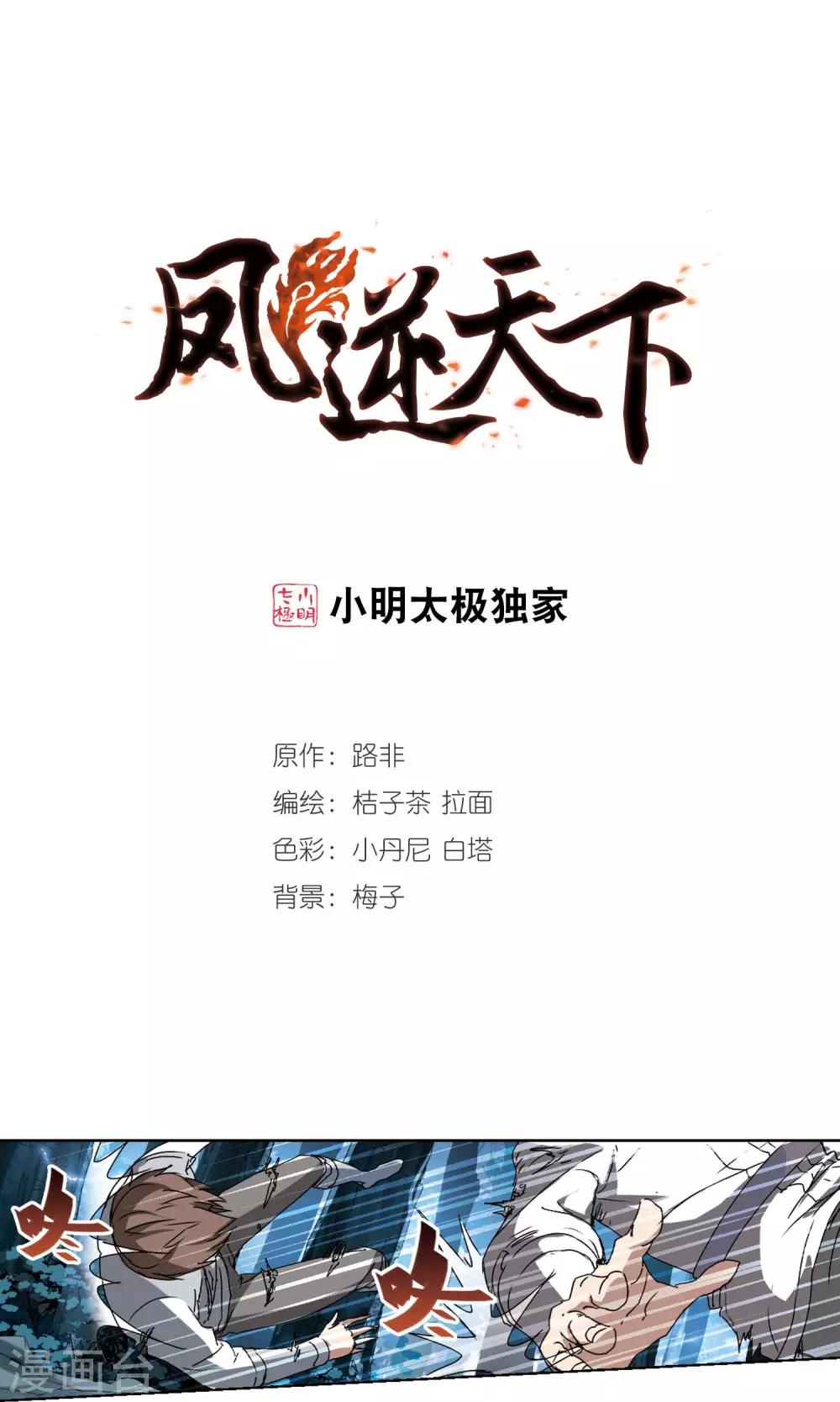 第 1 页