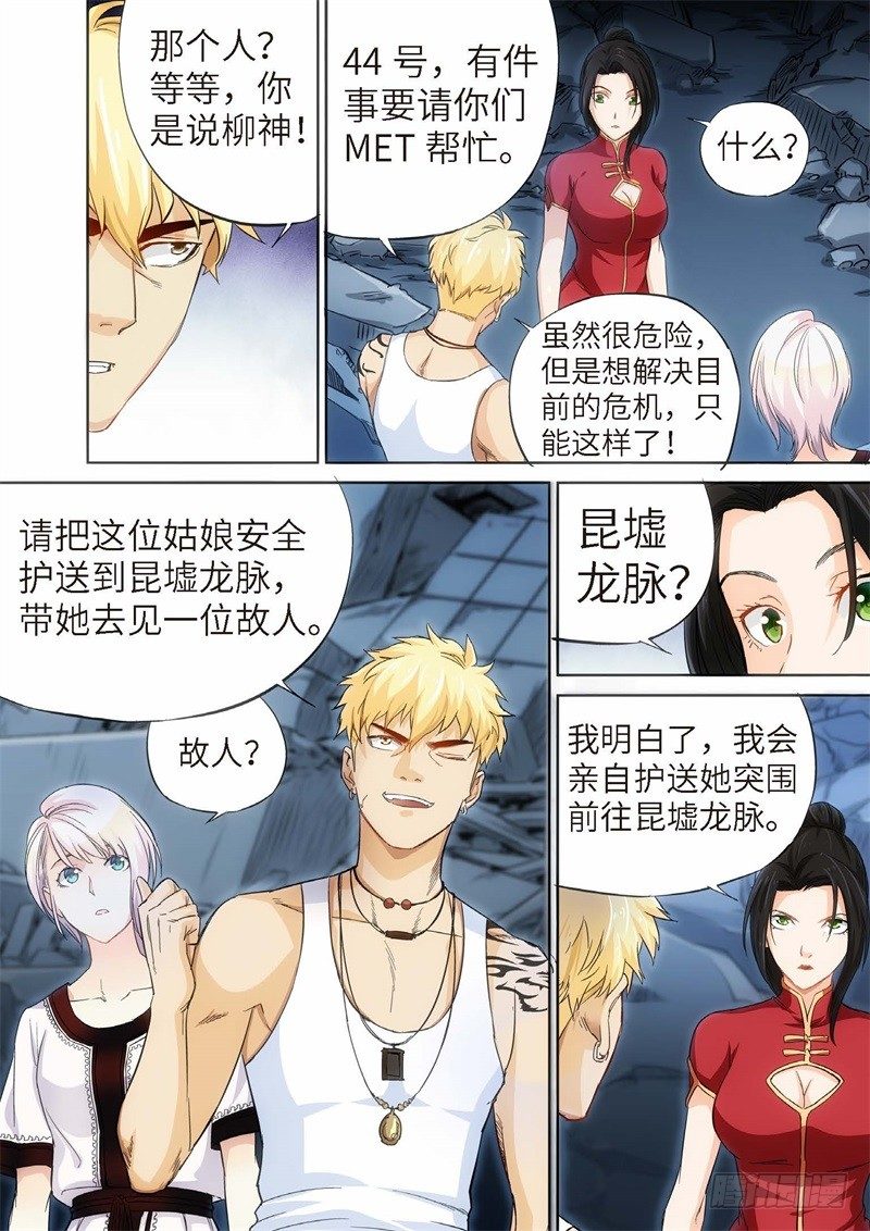 第 3 页