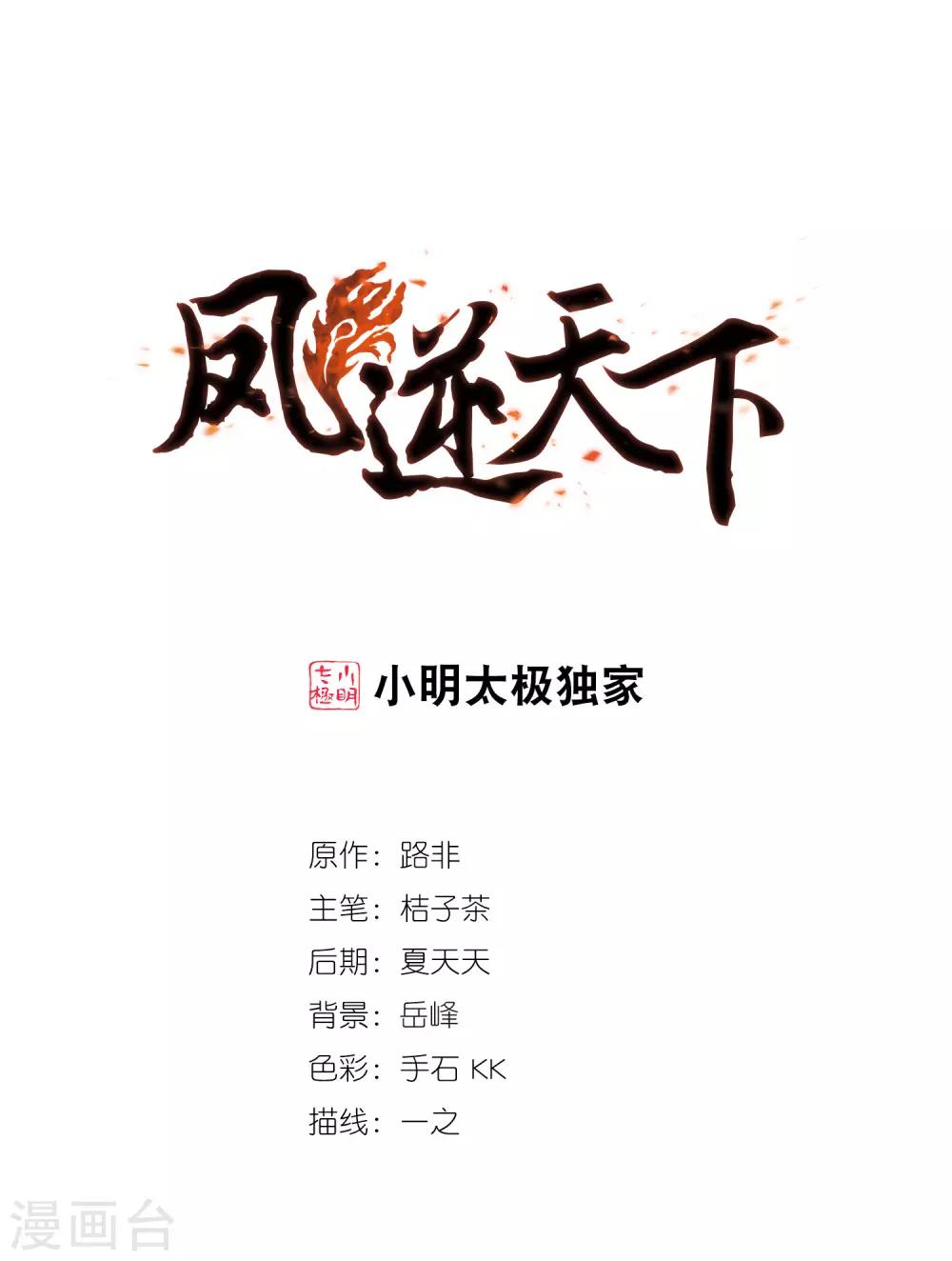 第 1 页