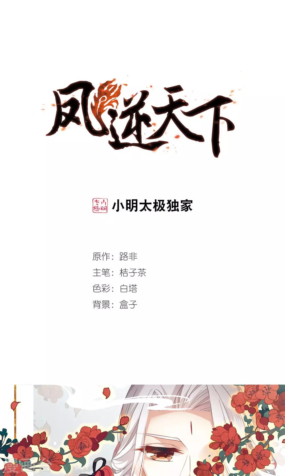 第 1 页