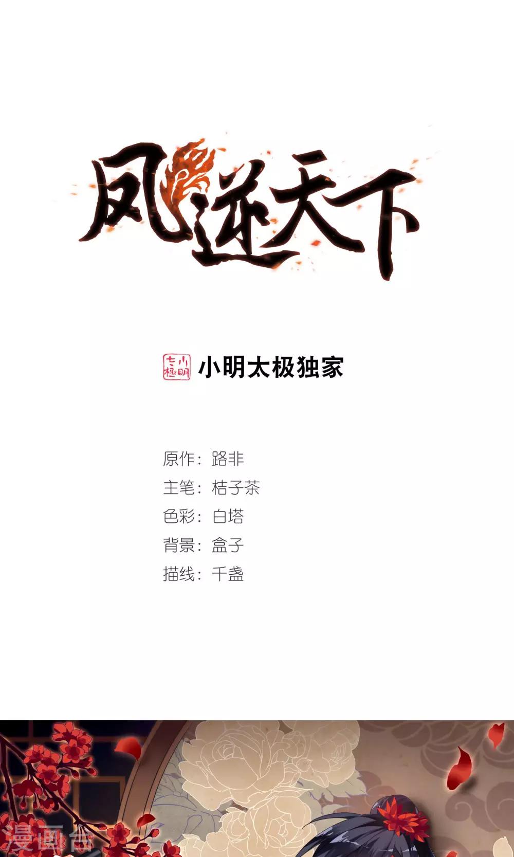 第 1 页