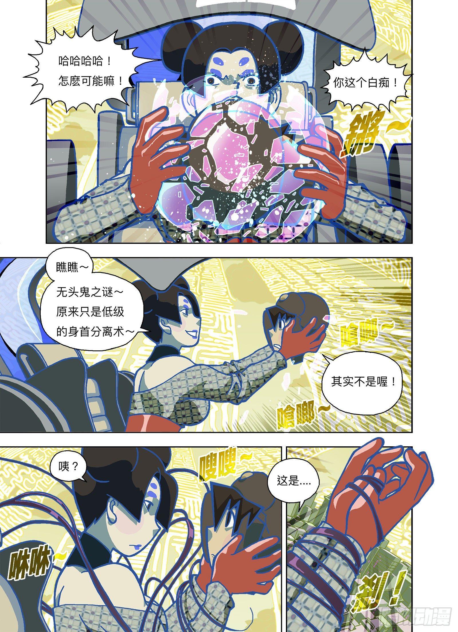 第 4 页